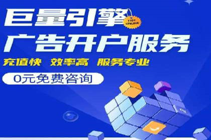 谷歌竞价广告：如何提高点击率与转化率